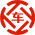 佳县昇腾云汽车抵押贷款公司 