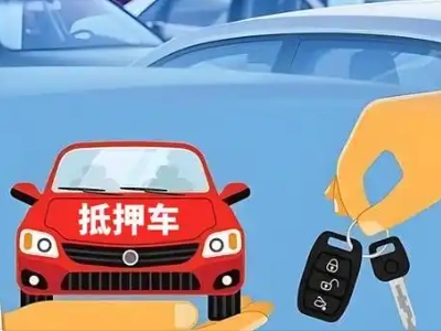 佳县不押车贷款怎么贷?佳县不押车哪里可以办理?